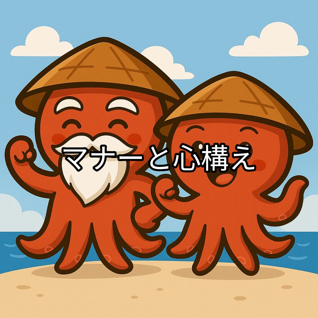 タコ仙人とタコボーイが嬉しそうに並んでいるキャラクターイラスト
