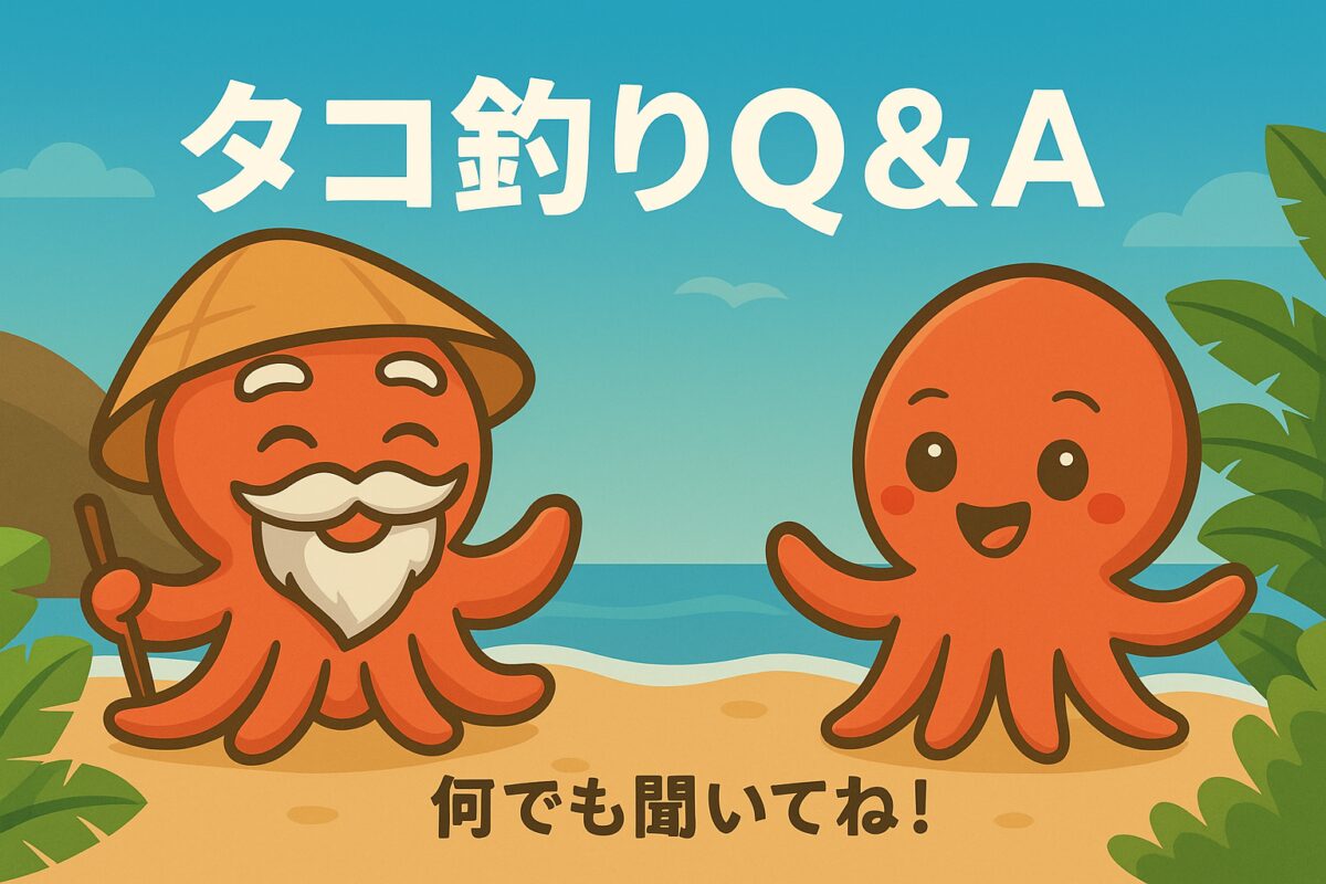 Q&A・トラブル集のカテゴリ画像